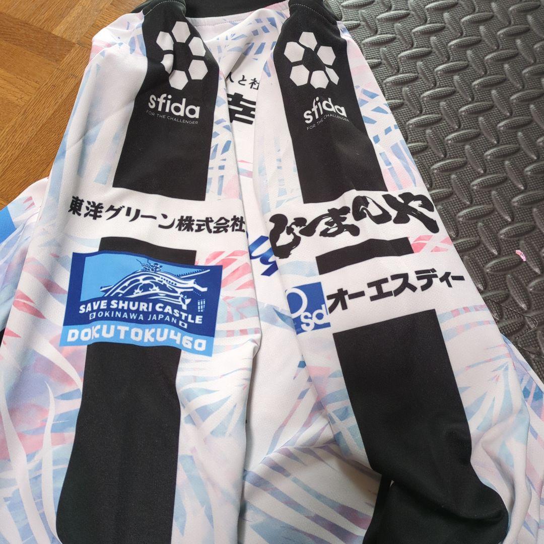 FC琉球　トレーニングウェア　支給品