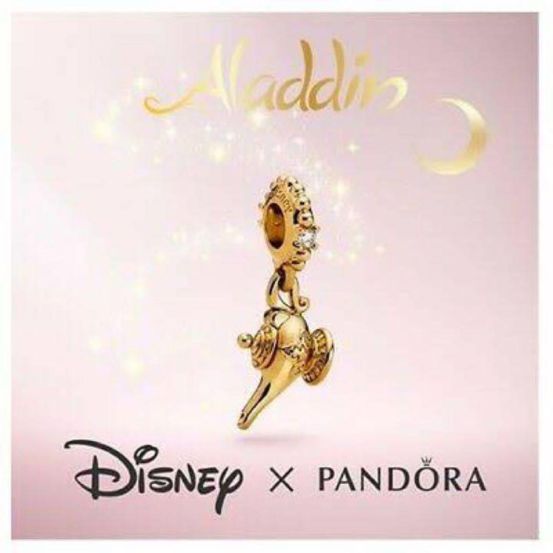 PANDORA Disney アラジン 魔法のランプチャーム - アクセサリー PANDORA Disney アラジン 魔法のランプチャーム - アクセサリー