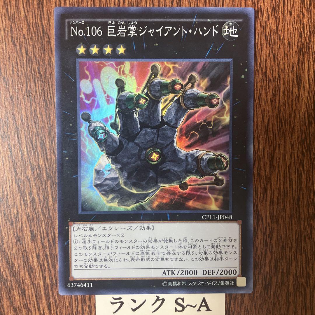 1 遊戯王　ゲートボール　クラシック　1209環境　海皇水精麟デッキ 1 遊戯王ゲートボールクラシック1209環境海皇水精麟デッキ