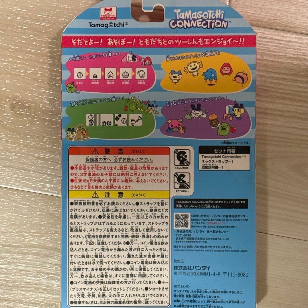 新品未開封 たまごっち/メゾピアノ(Mezzo Piano)ナルミヤ 新品未開封 たまごっち/メゾピアノ(Mezzo Piano)ナルミヤ