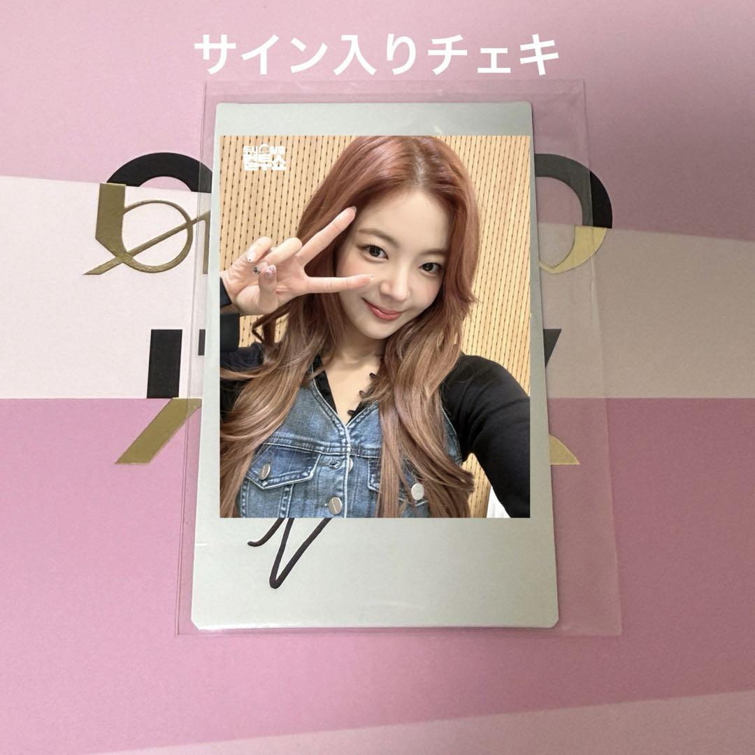 ITZY MAKESTAR 対面サイン会 直筆サイン ポラロイド リア