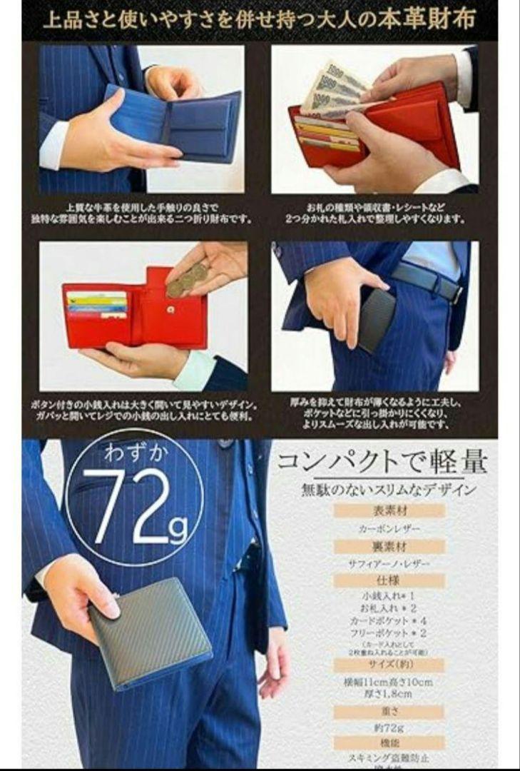 FILAコート、財布　メンズ 本革  小銭 折りたたみ財布  軽量 レザー