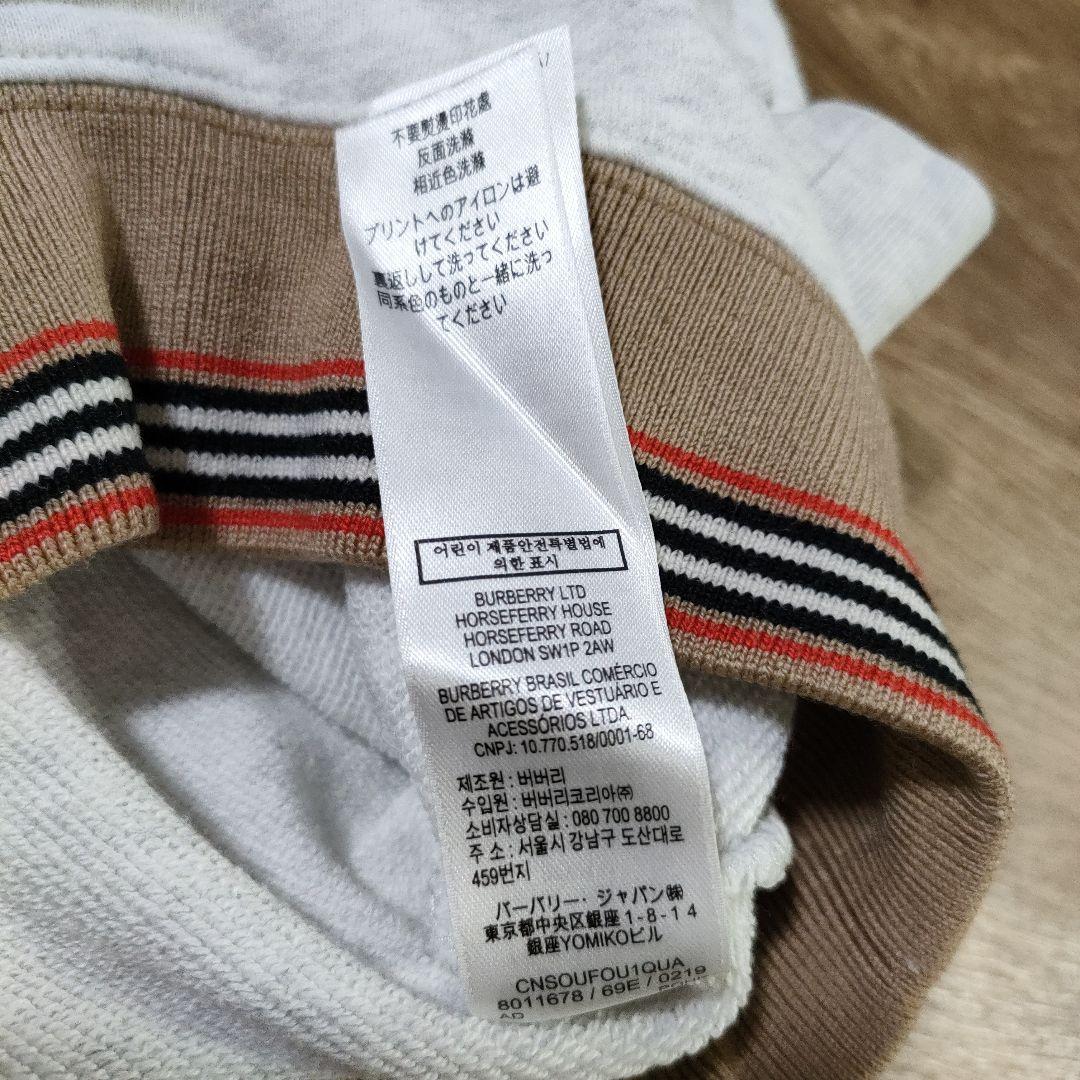 BURBERRY バーバリー 美品グレー スウェットトレーナー 6Y 116cm