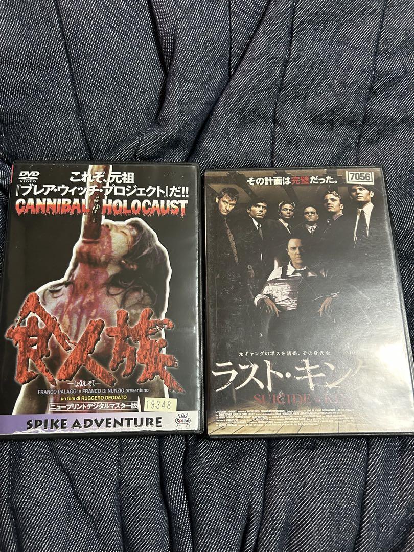 食人族4枚セット　DVD 食人族 - メルカリ