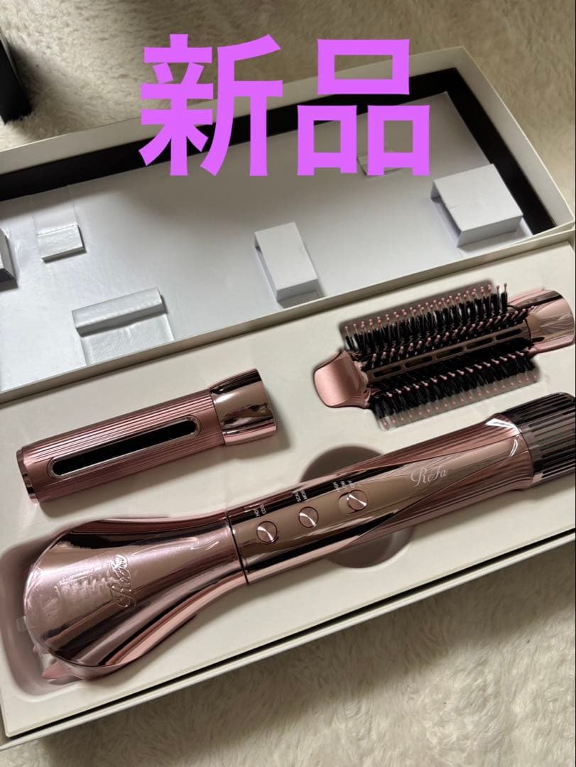 リファ　ビューテックリセッター