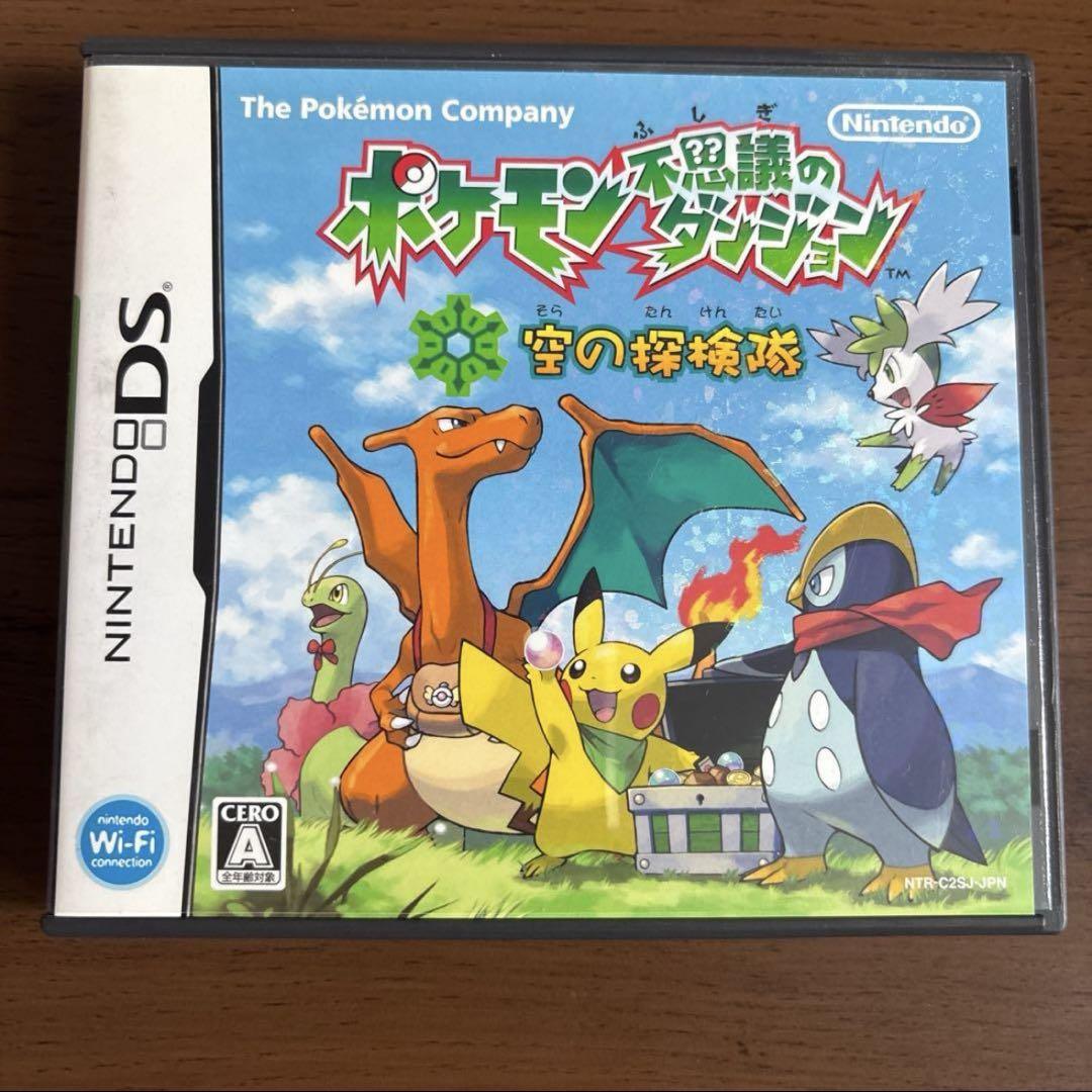 DS ポケモン不思議のダンジョン 空の探検隊