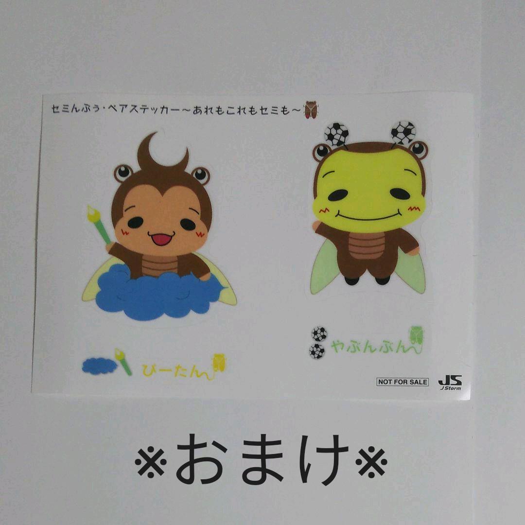 Hey CDまとめ売り 未開封あり 5UMjL-m26790174738 Say JUMP 低価再入荷