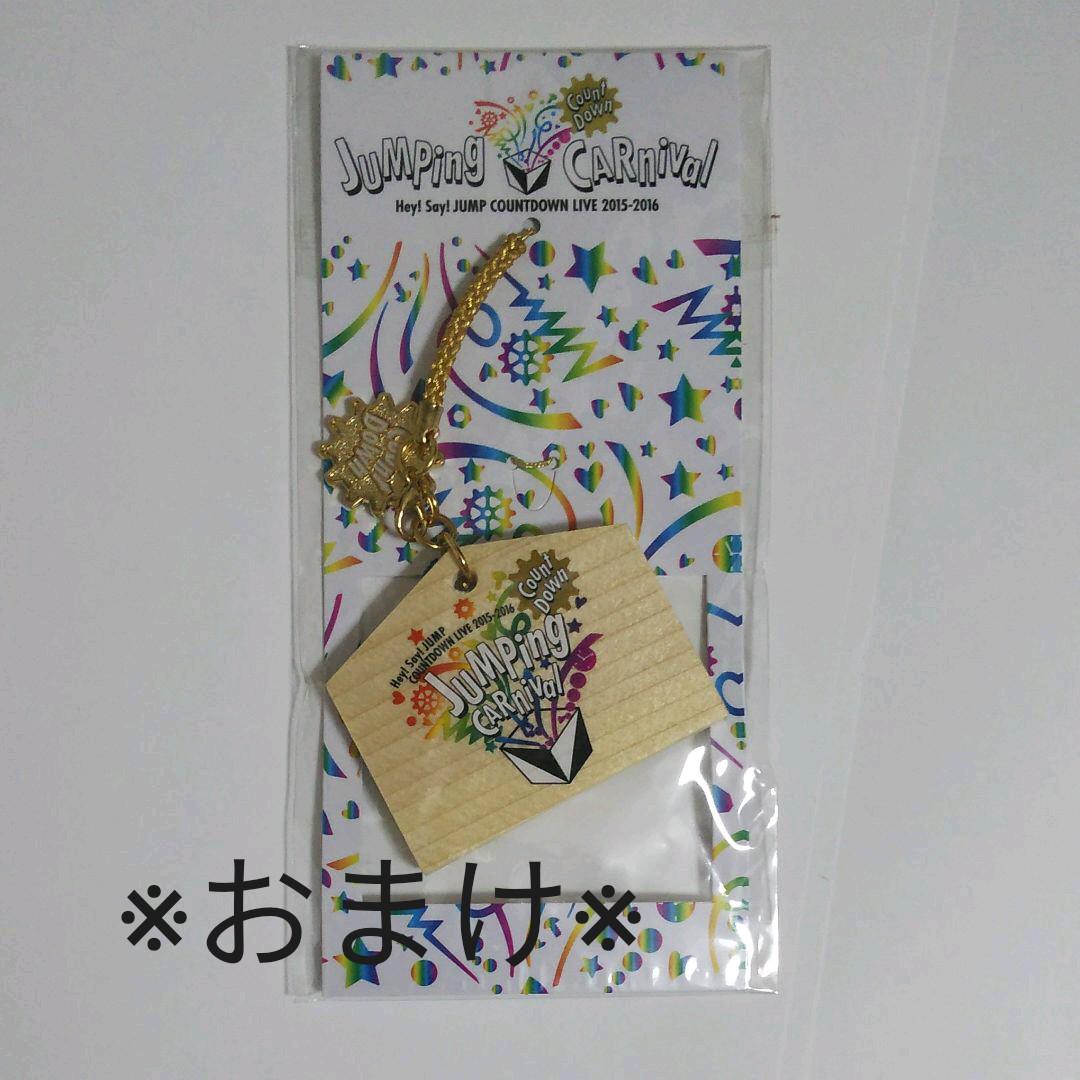 Hey CDまとめ売り 未開封あり 5UMjL-m26790174738 Say JUMP 低価再入荷