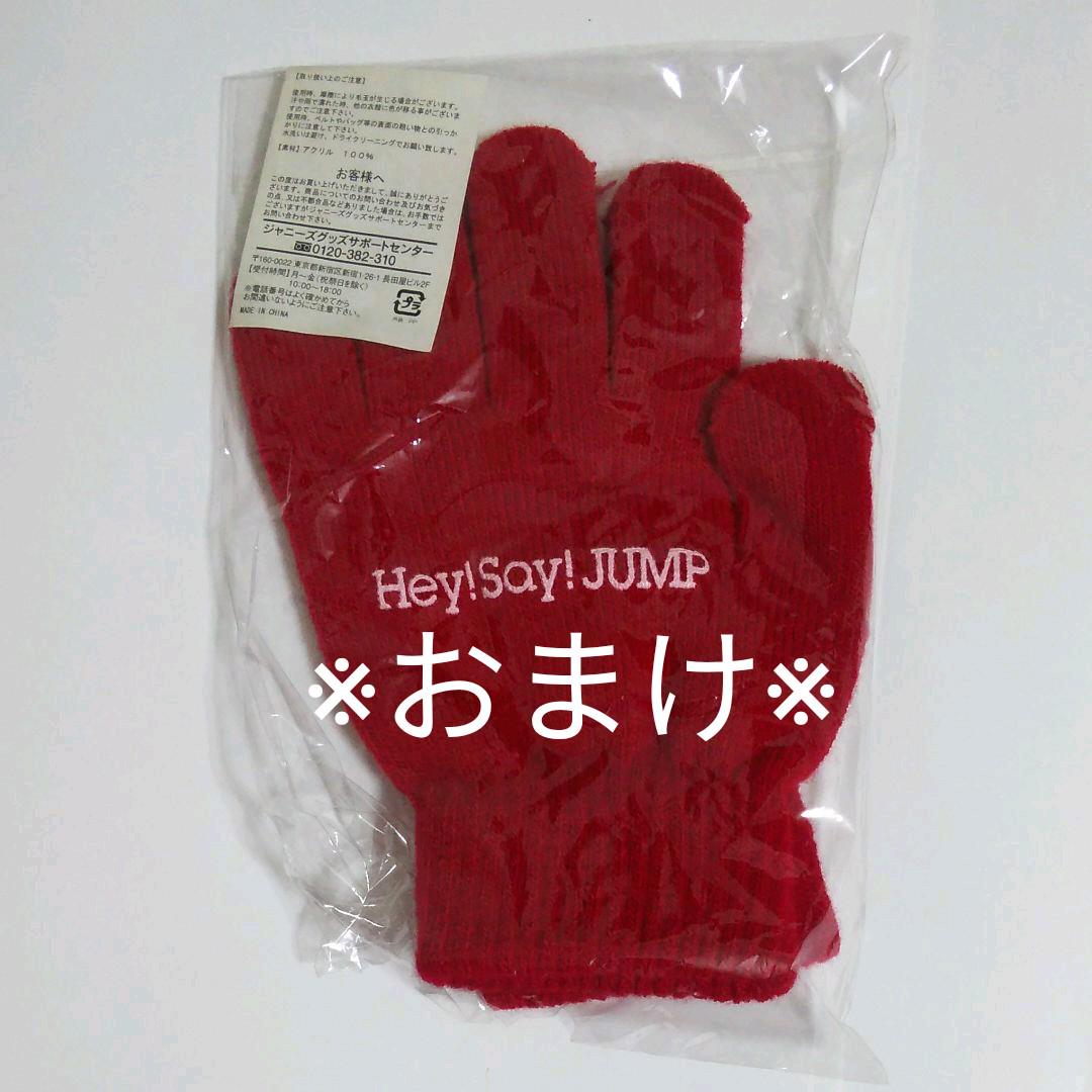 Hey CDまとめ売り 未開封あり 5UMjL-m26790174738 Say JUMP 低価再入荷