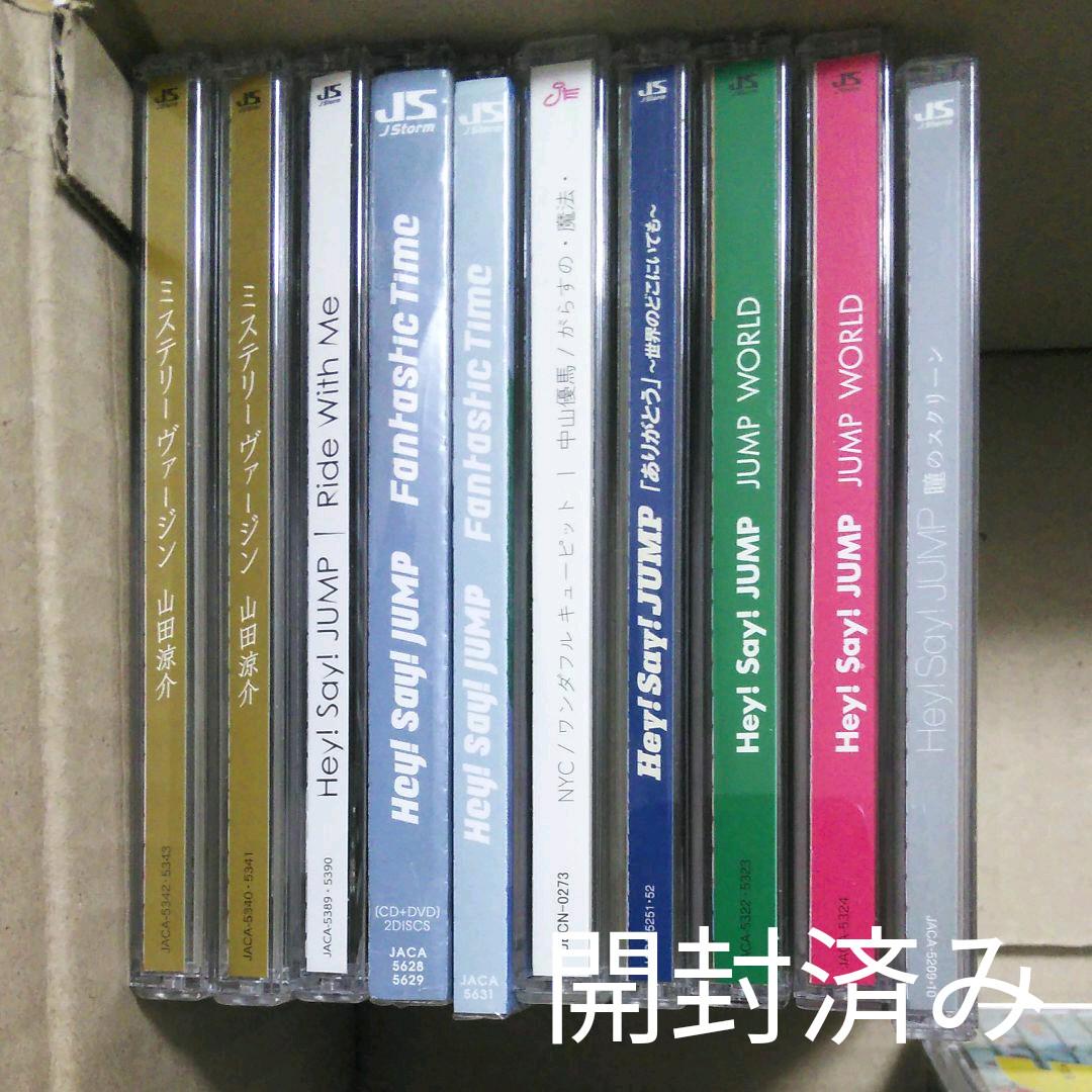 Hey CDまとめ売り 未開封あり 5UMjL-m26790174738 Say JUMP 低価再入荷