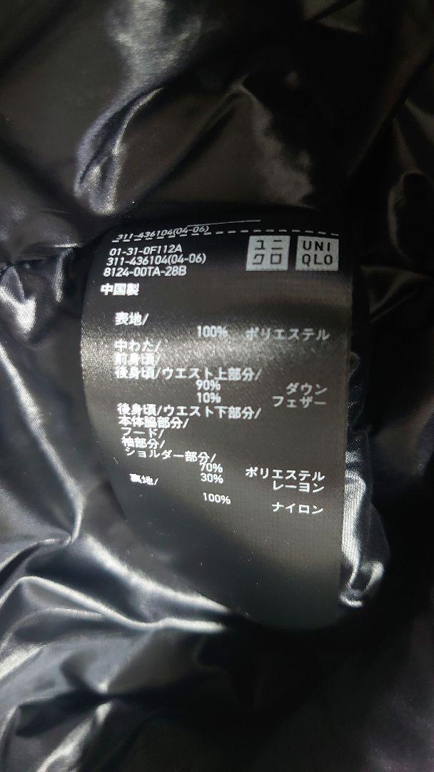 ♡★SALE★【新品】ユニクロ+Jハイブリッドダウンオーバーサイズパーカ☆Ｌ