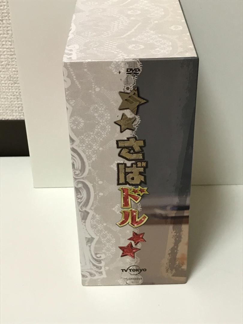 さばドル スペシャルBOX(生写真10枚付き) 渡辺麻友 さばドル スペシャルBOX(生写真10枚付き) 渡辺麻友