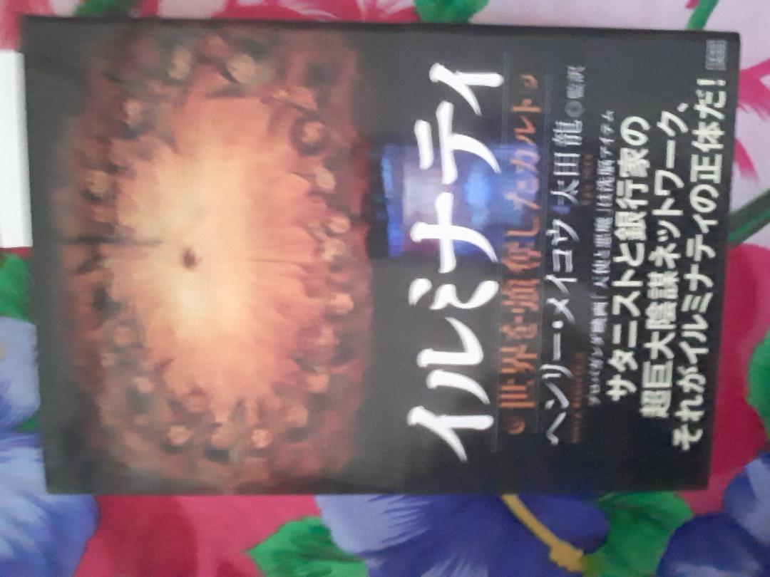 ハリー王子の自伝 ドイツ語版 本