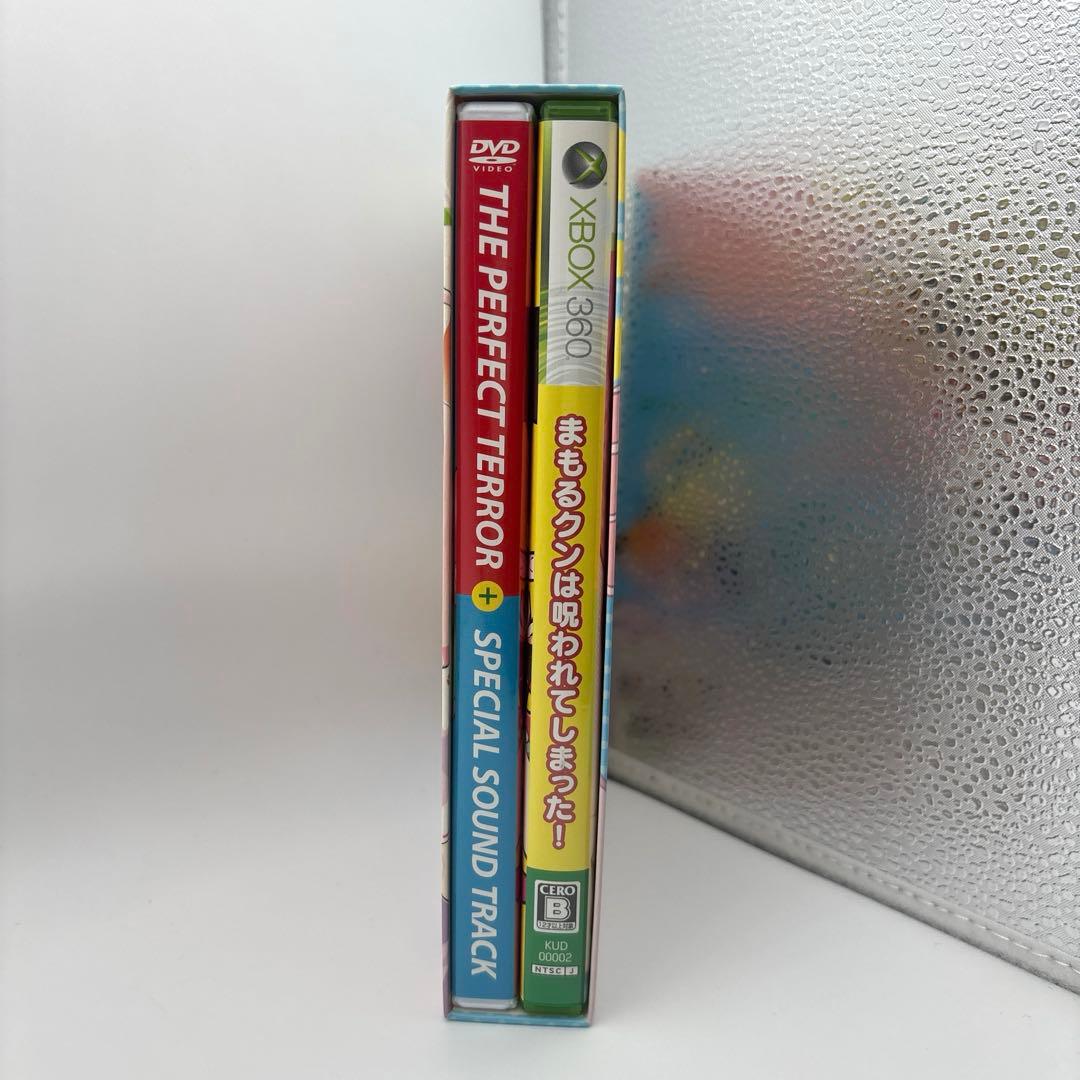 まもるクンは呪われてしまった! 版Xbox360