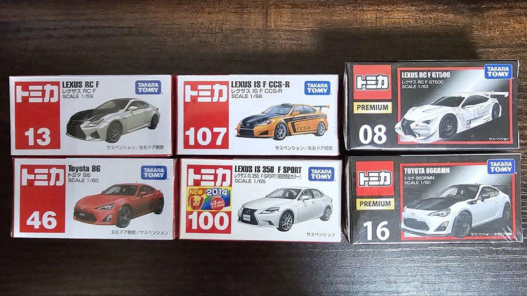 トミカ トヨタ&レクサス セット トミカ トヨタ&レクサス セット