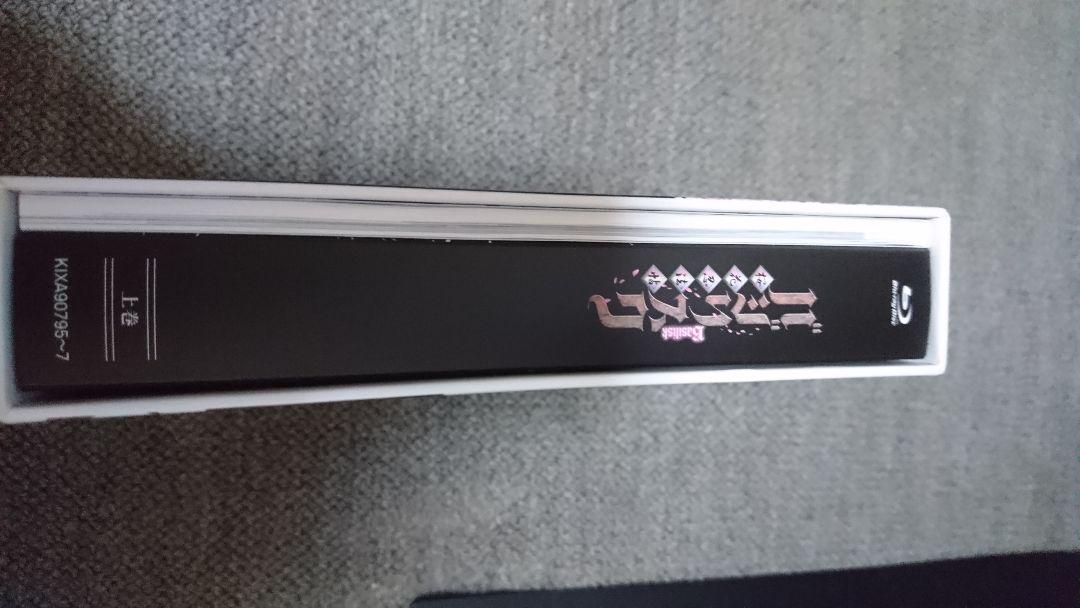 10%OFF バジリスク~桜花忍法帖 Blu-ray BOX 上巻下巻 vb9as-m26792245894 格安豊富な