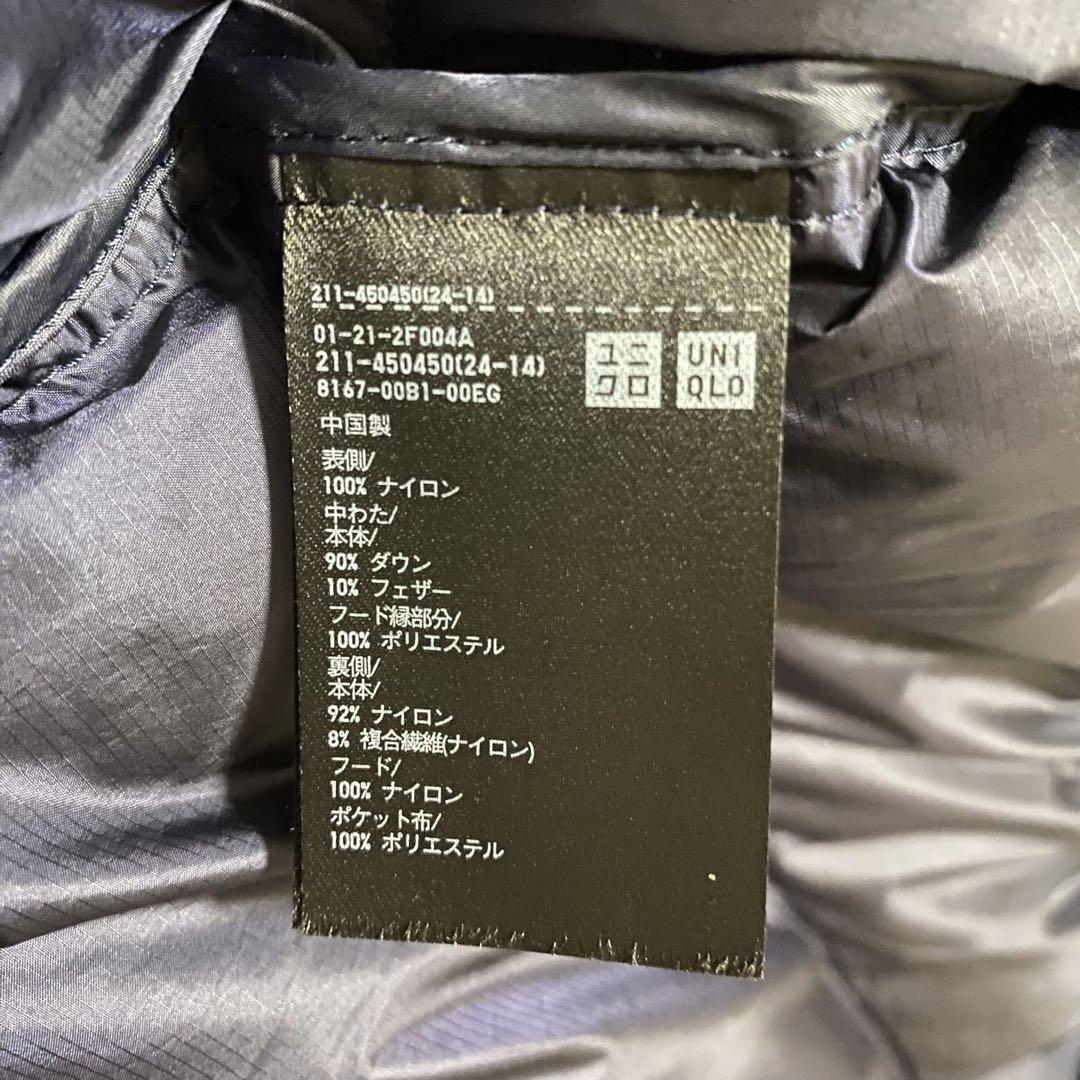 希少◦3XL✨】UNIQLO ウルトラライトダウン コート 2way 袋付き