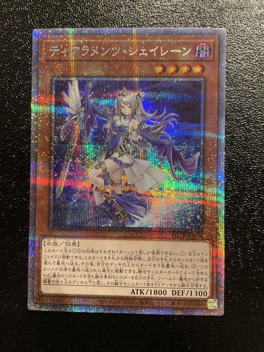 遊戯王/UL/儀式モンスター/ガーディアンの力　304-054[UL]：【不備有り】カオス・ソルジャー 遊戯王 カオスソルジャー レリーフ 遊戯王UL儀式モンスター