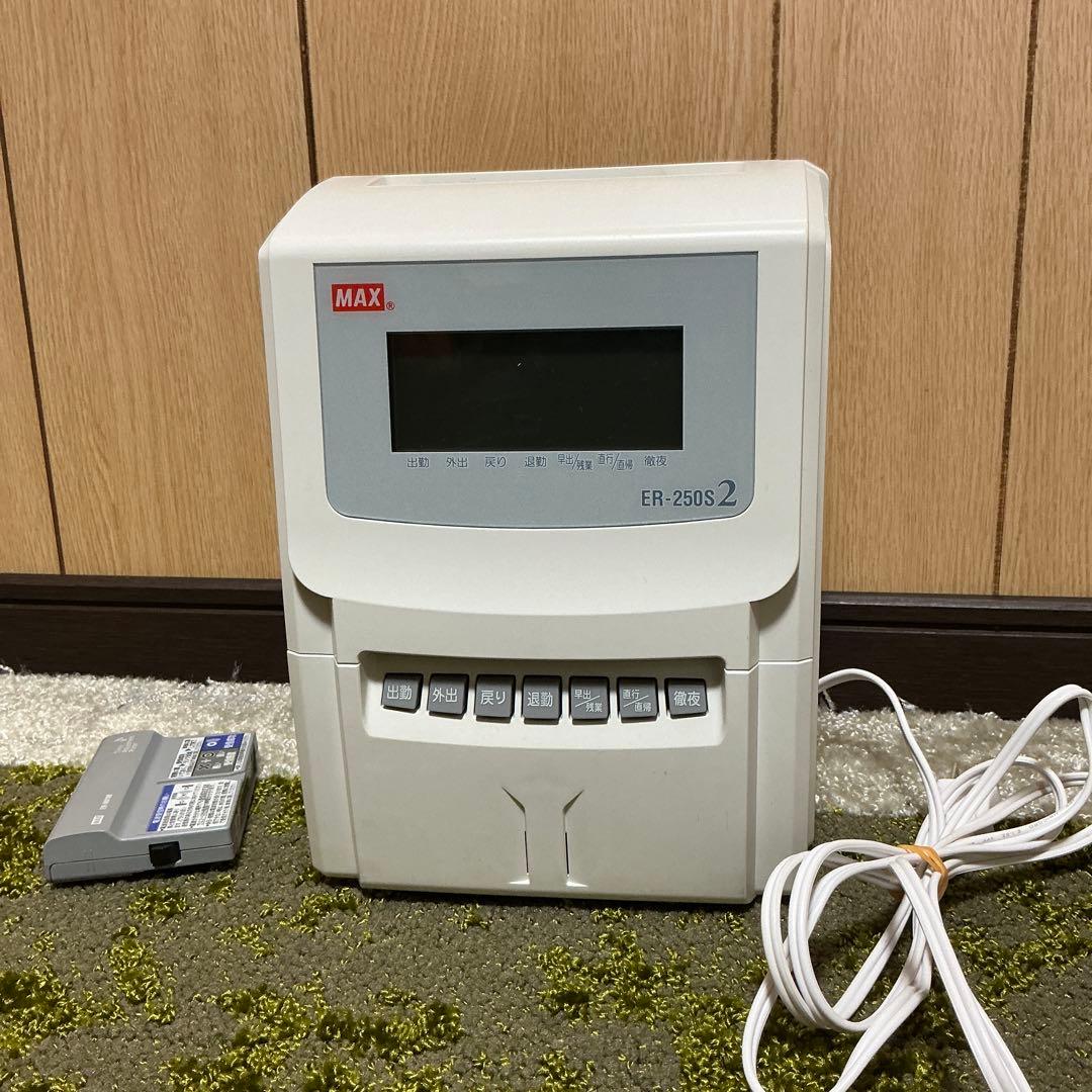 マックスタイムレコーダER-250S2目立った傷や汚れなし