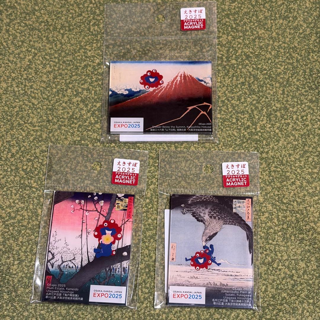 大阪関西万博 EXPO2025 ミャクミャク マグネット 歌川広重 葛飾北斎新品、♥