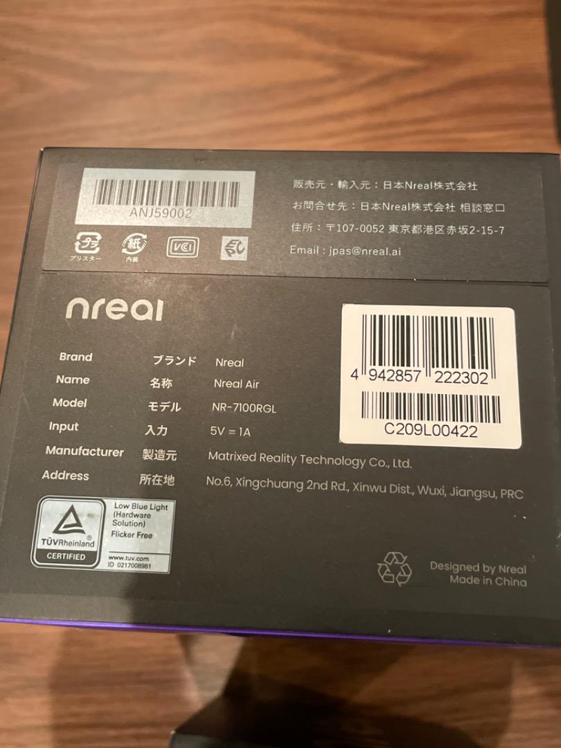 Nreal Air ARグラス スマートグラス