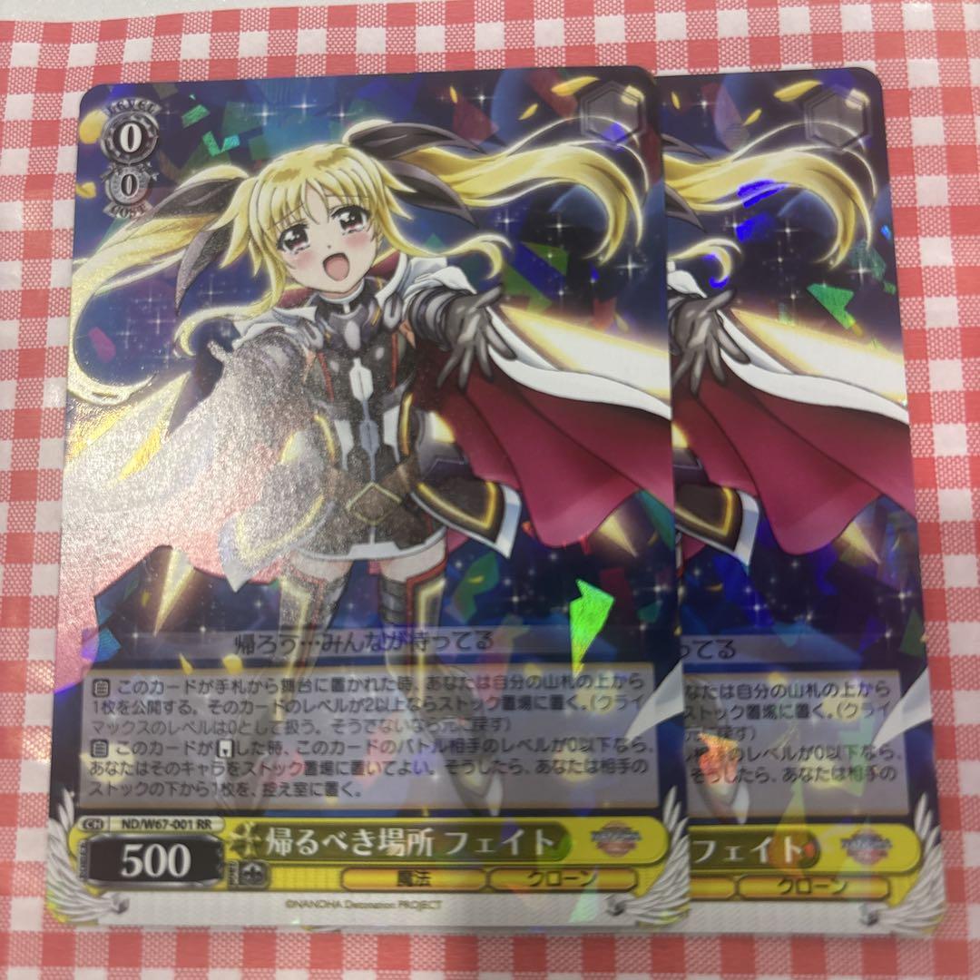 「最終値下げ」ヴァイス リリカルなのは RR 帰るべき場所 フェイト 4枚 帰るべき場所 フェイト RR - メルカリ