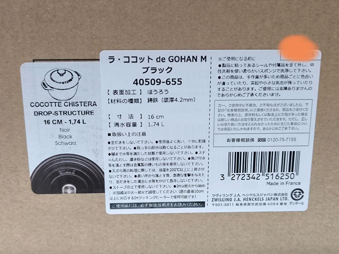 ラ