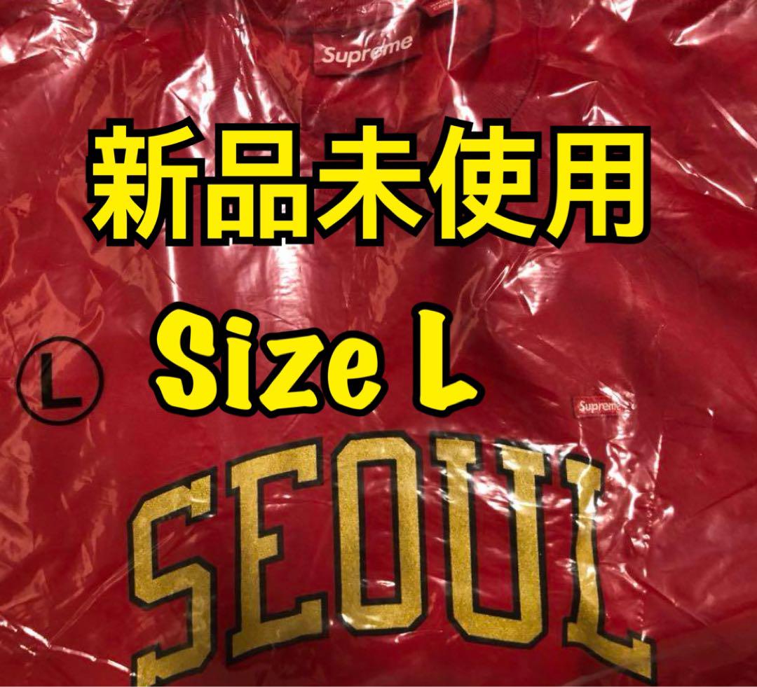 Supreme Washed Box Logo Crewneck