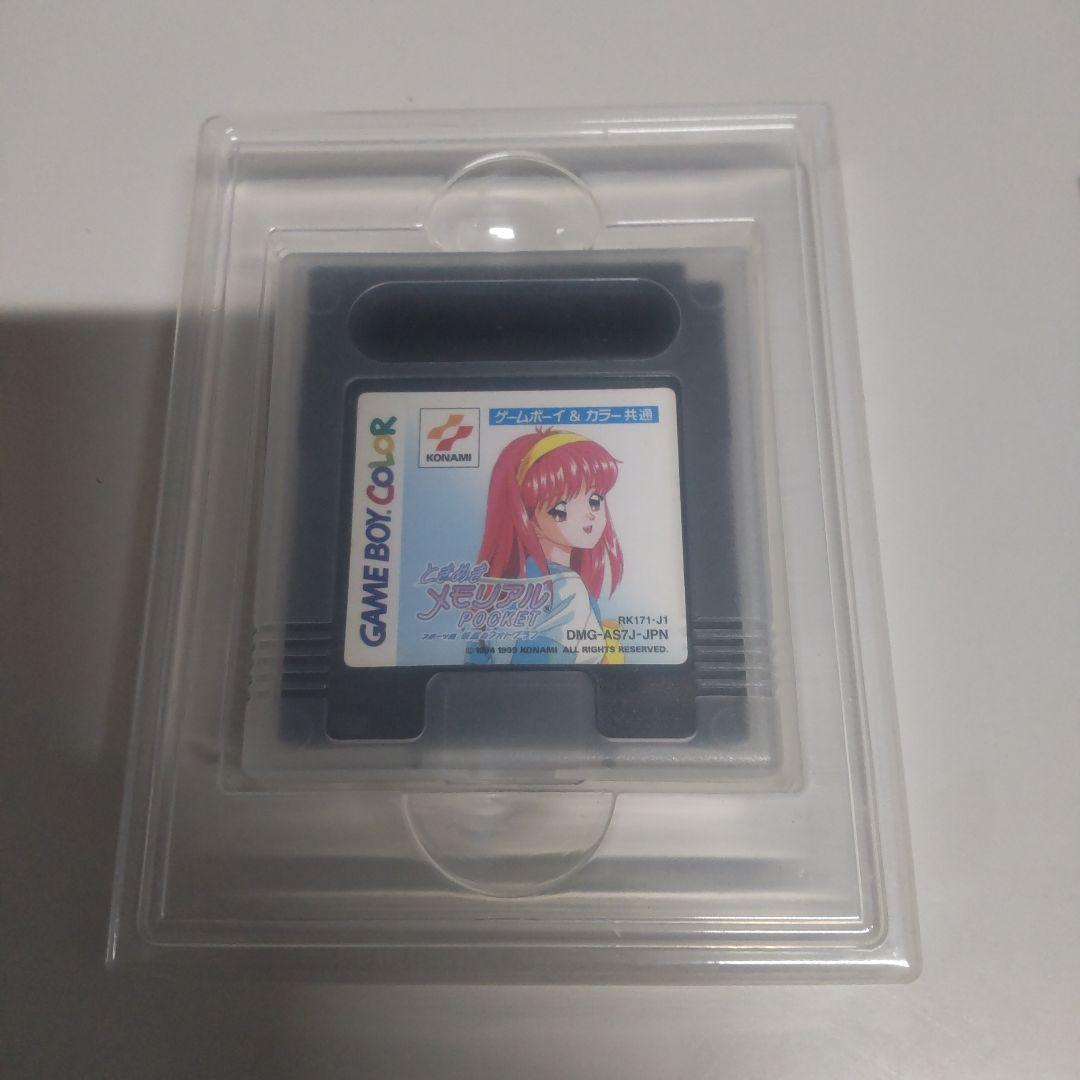 ゲームボーイ ときめきメモリアルポケット カルチャー編 スポーツ編
