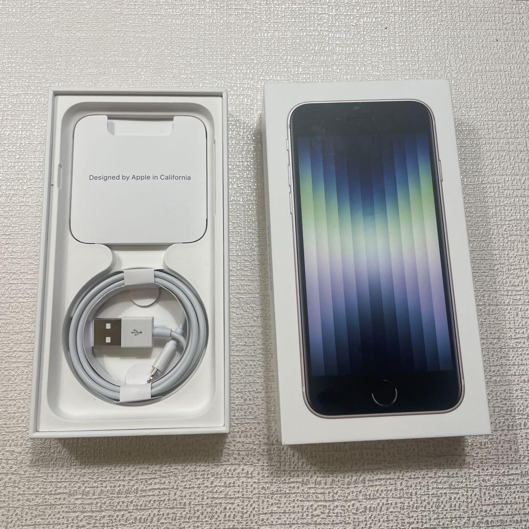 美品　iPhone SE 第3世代 スターライト 64GB