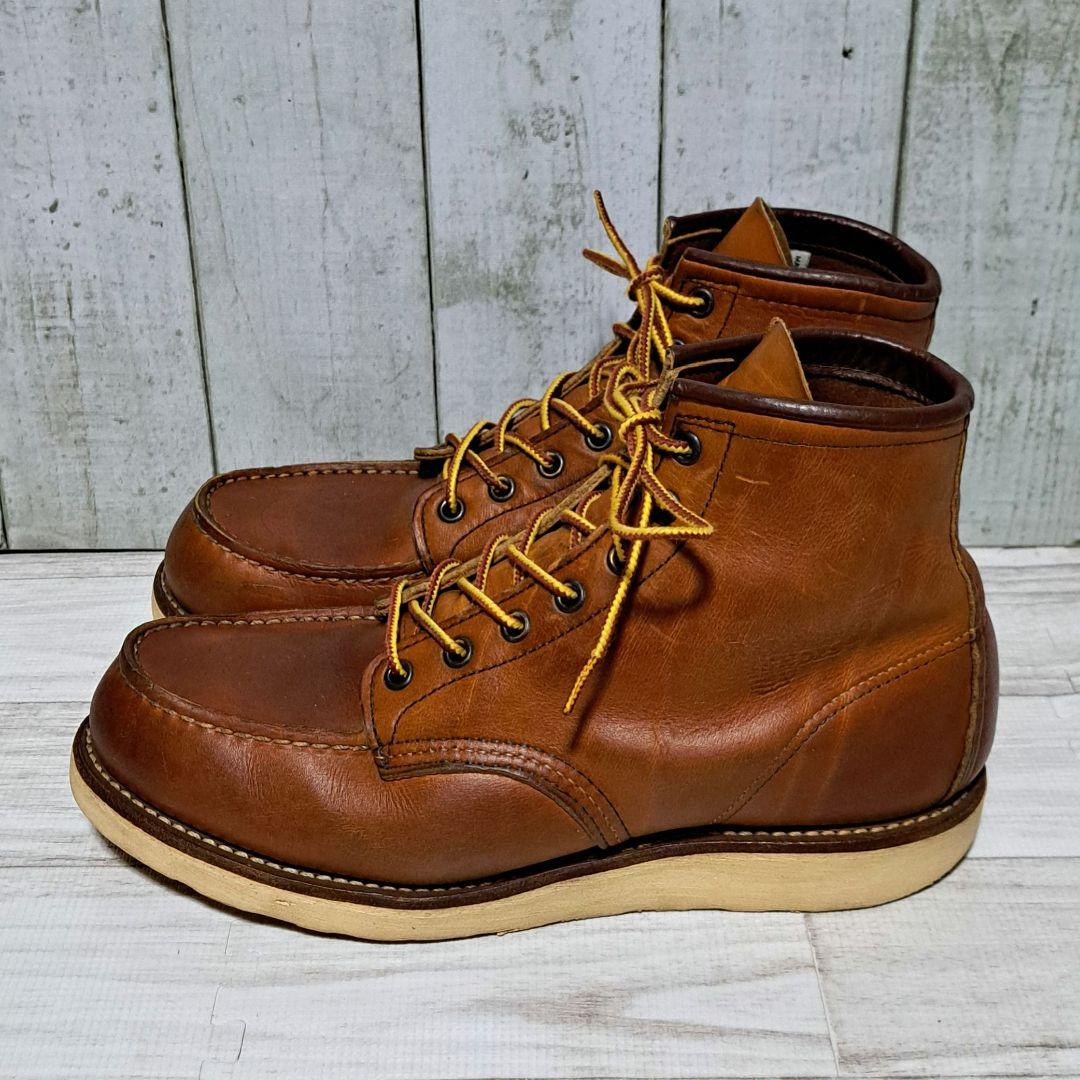 US8E 26cm