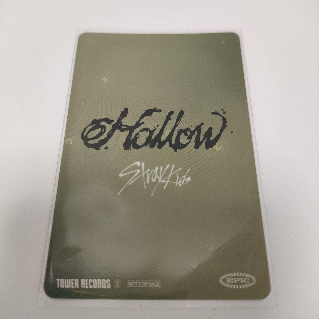 straykids スキズ フィリックス Hollow タワレコ特典 トレカ