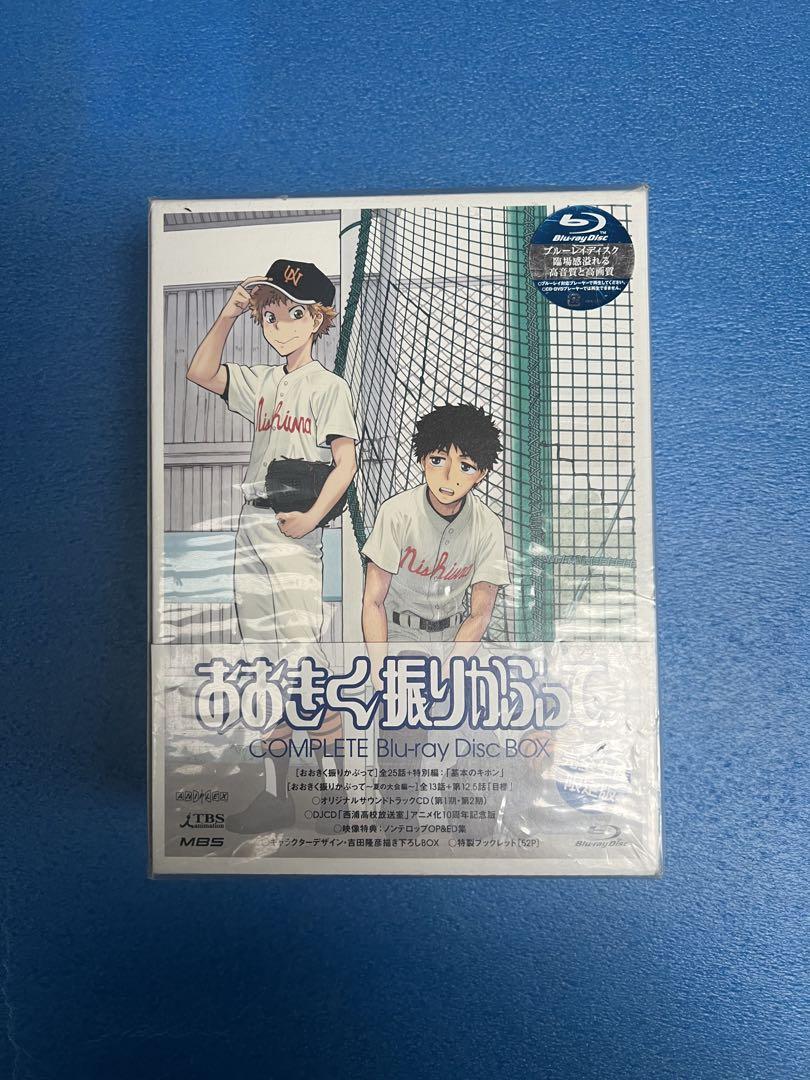 おおきく振りかぶって COMPLETE Blu-ray Disc BOX〈完全…