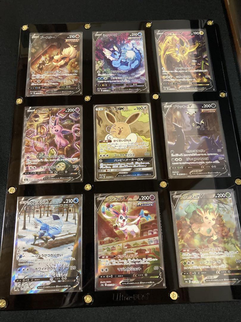 Pokemon Card Eevee Evolution RR 9 card set sv8a Terastal