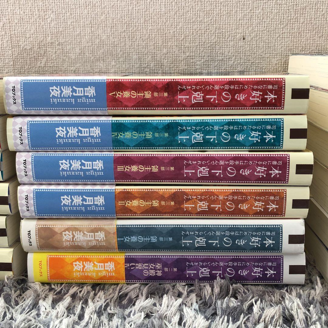 値下げ イギリス レディバード図書館 全27巻 正規品・保証付 - nexflex