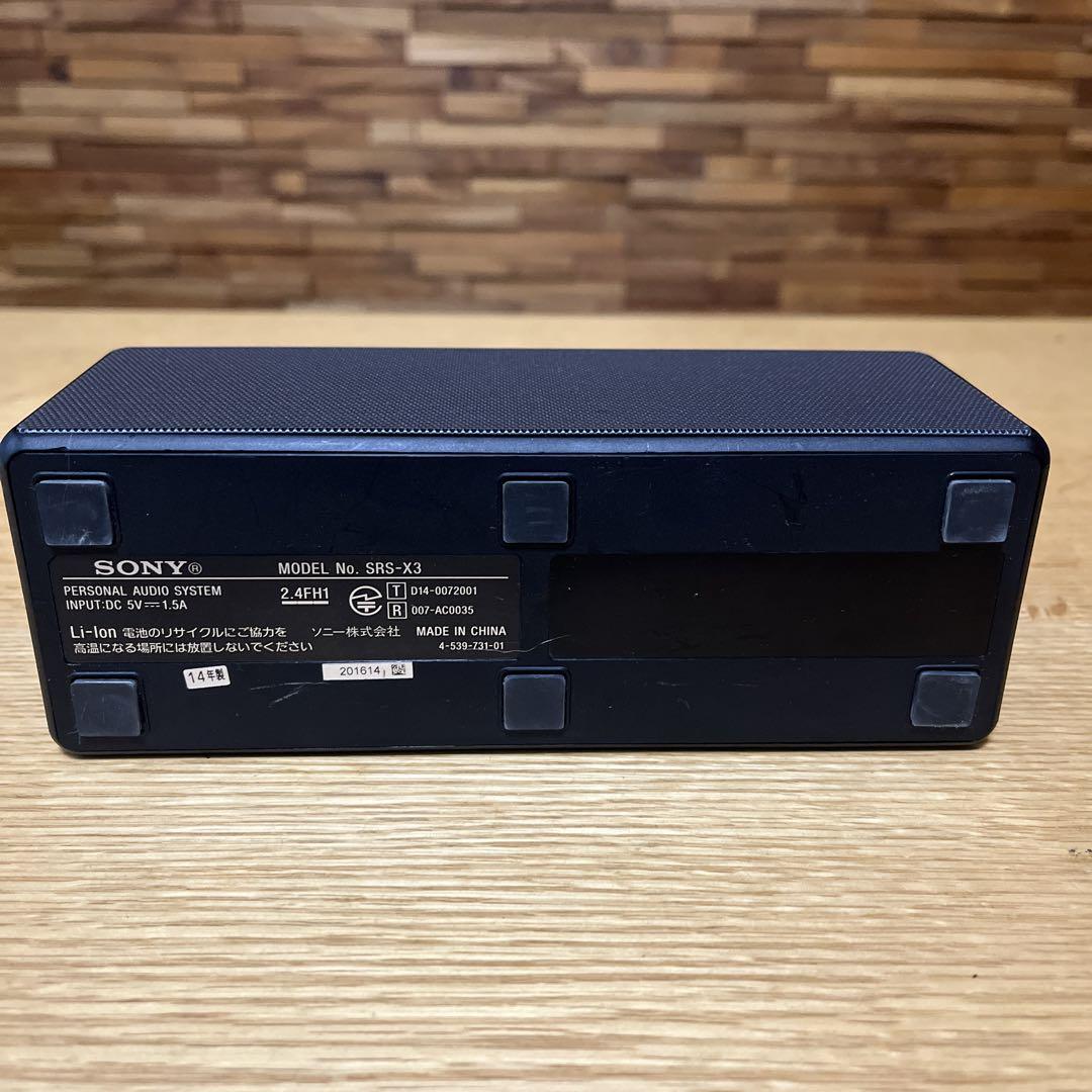 ASCII.jp：小型の中で音質最強？ ソニーのBTスピーカー「SRS-X3」を試す (1/4)
