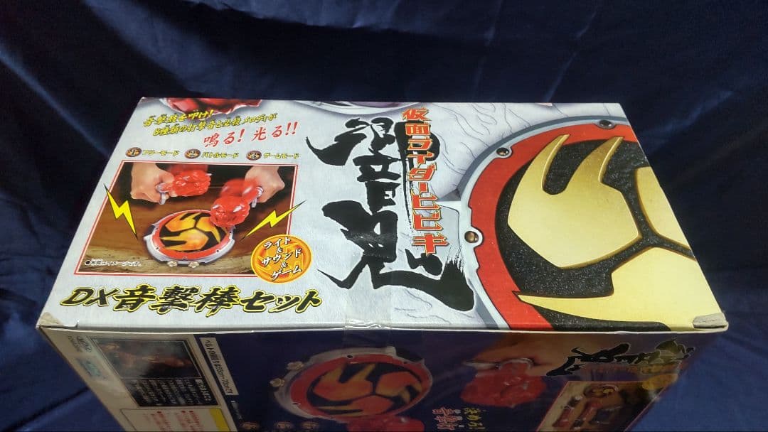 仮面ライダー響鬼 DX音撃棒セット ＆ 変身音叉音角