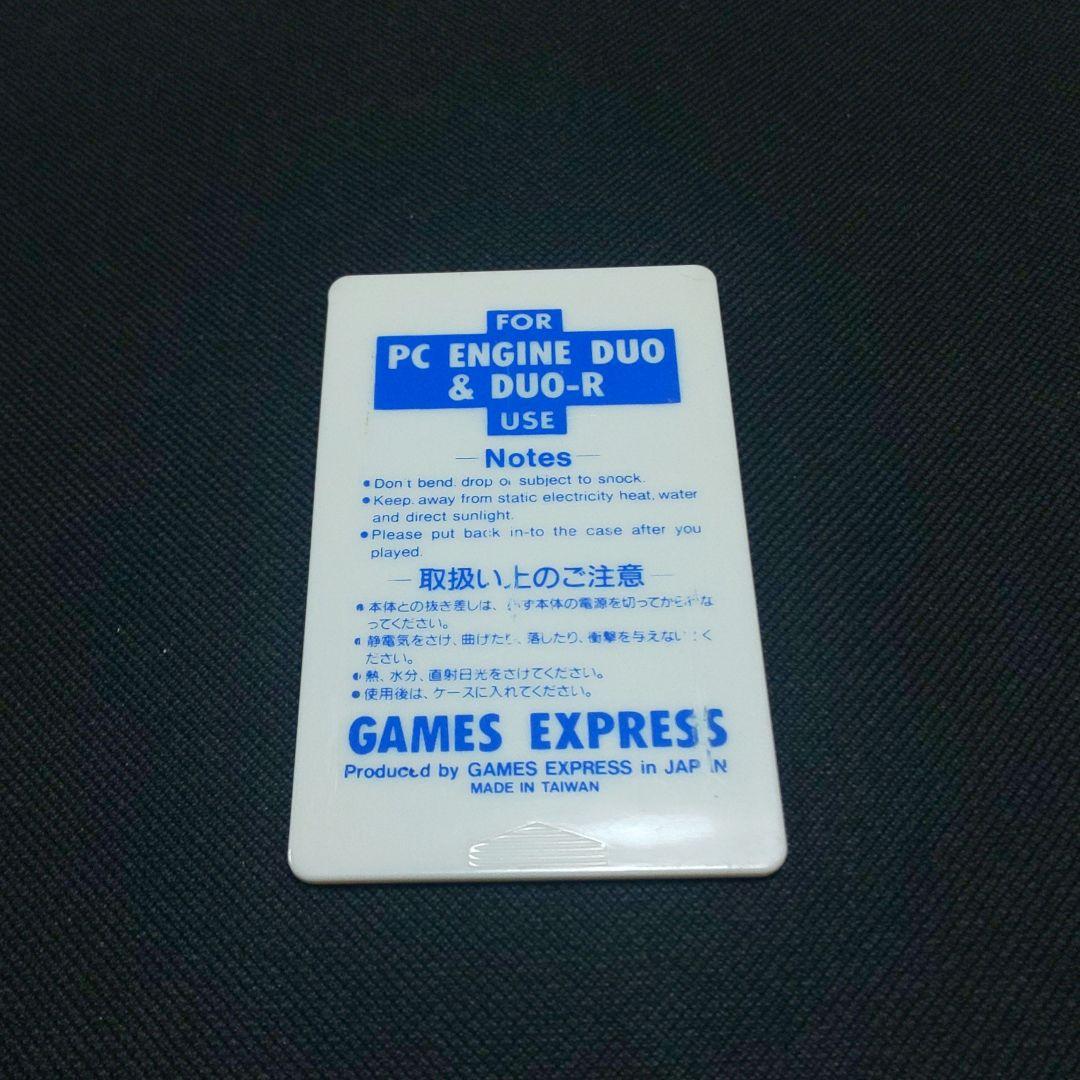 Idol Hanafuda Fan Club - The PC Engine Software Bible