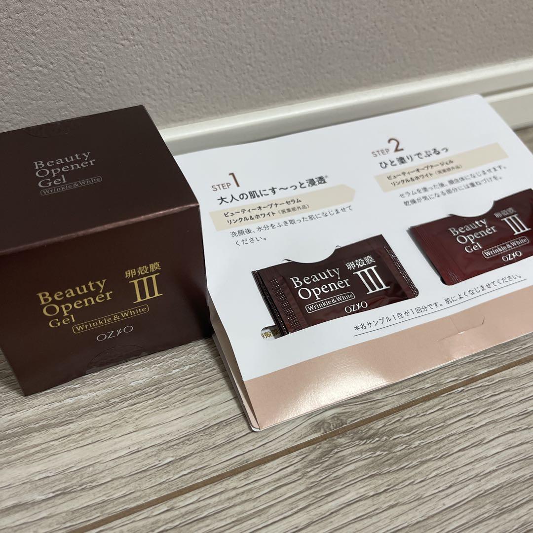 オージオ ビューティーオープナージェル 50g未開封新品 ビューティーオープナージェル｜化粧品・スキンケア通販