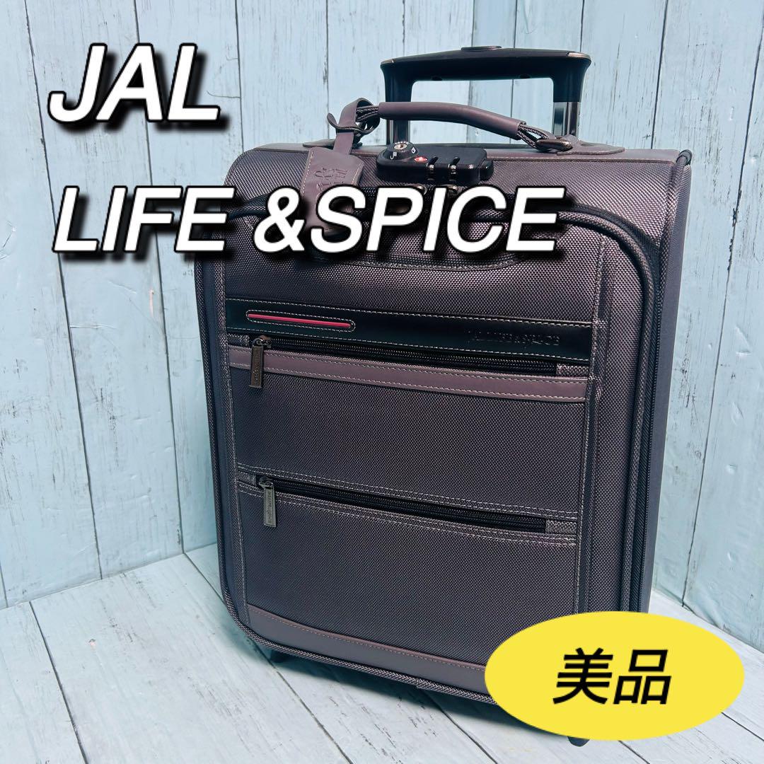 JAL LIFE &SPICE キャリーバッグ　日本航空　美品　機内持込　出張