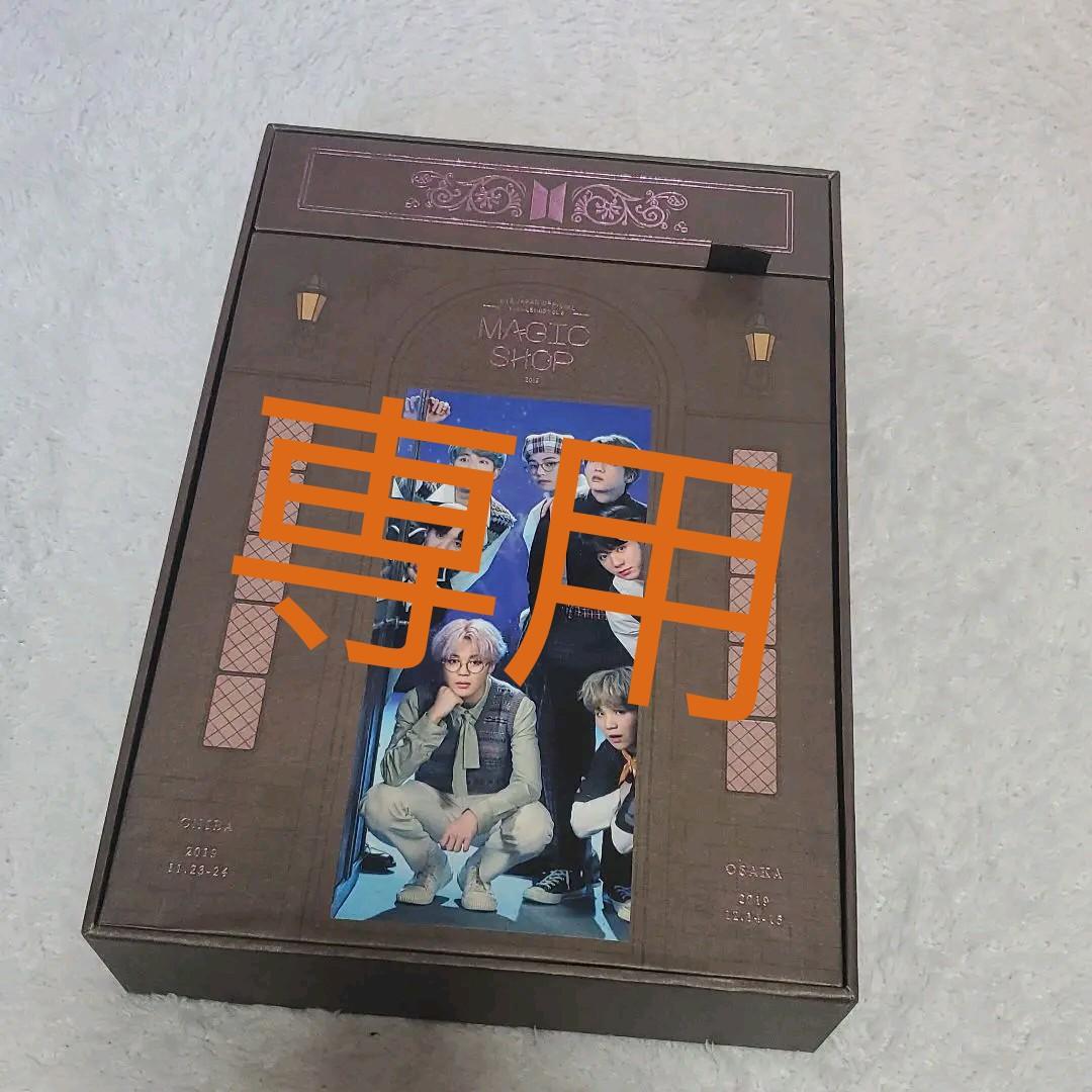 7244円 お金を節約 Magicshop 日本語字幕付き