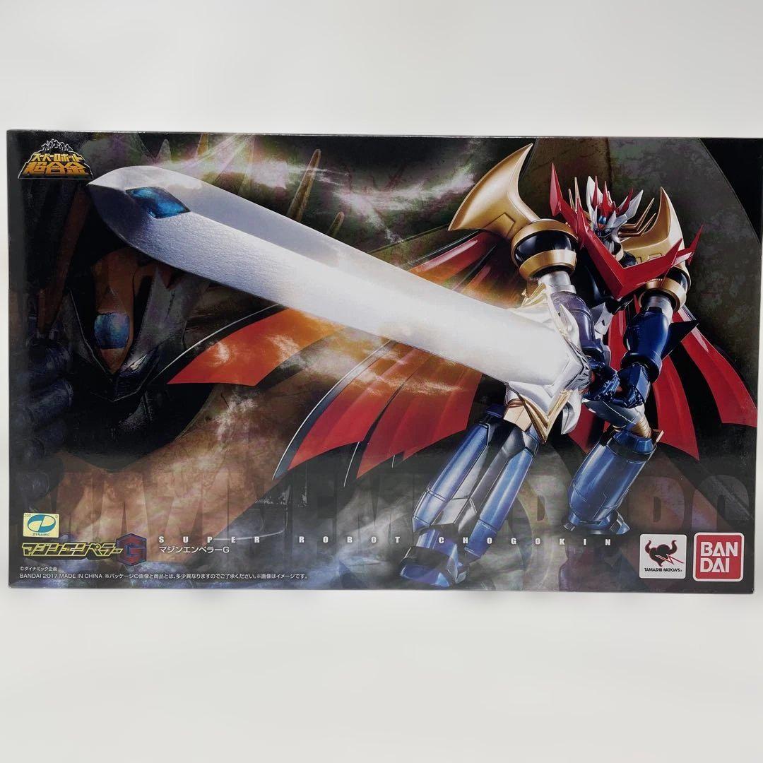 スーパーロボット超合金 マジンエンペラーG