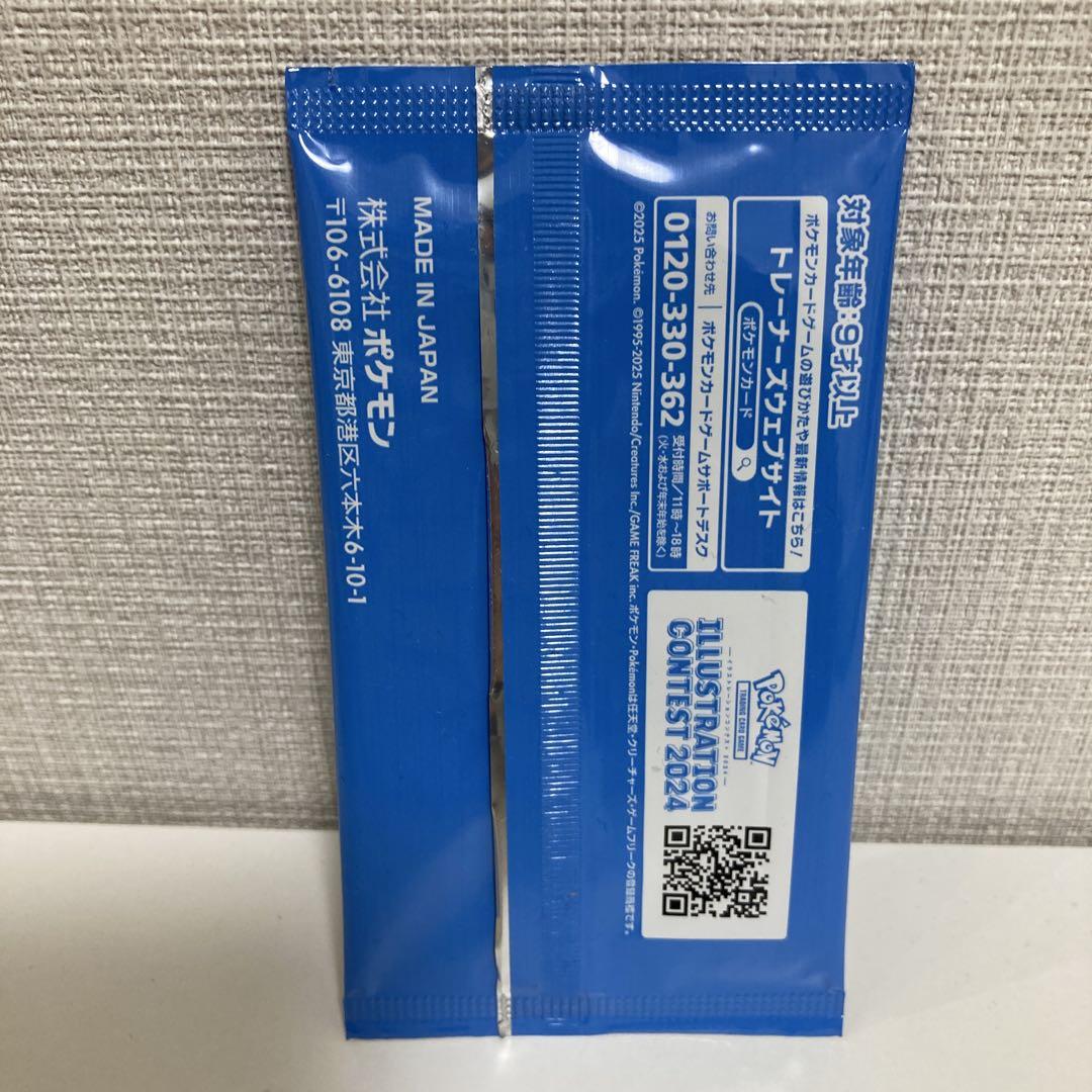 ポケモン 熱風のアリーナ 1BOX 未開封　シュリンク付き　プロモカード付き