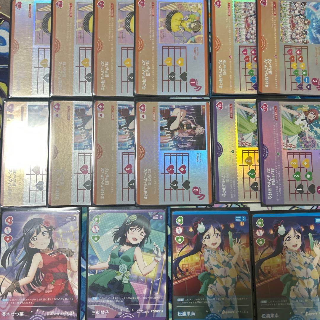 ラブカ　エマランジュ　デッキパーツまとめ売り