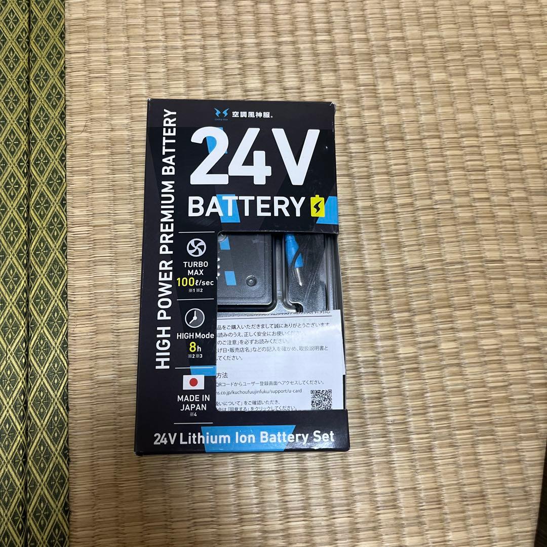 BATTERY セット目立った傷や汚れなし