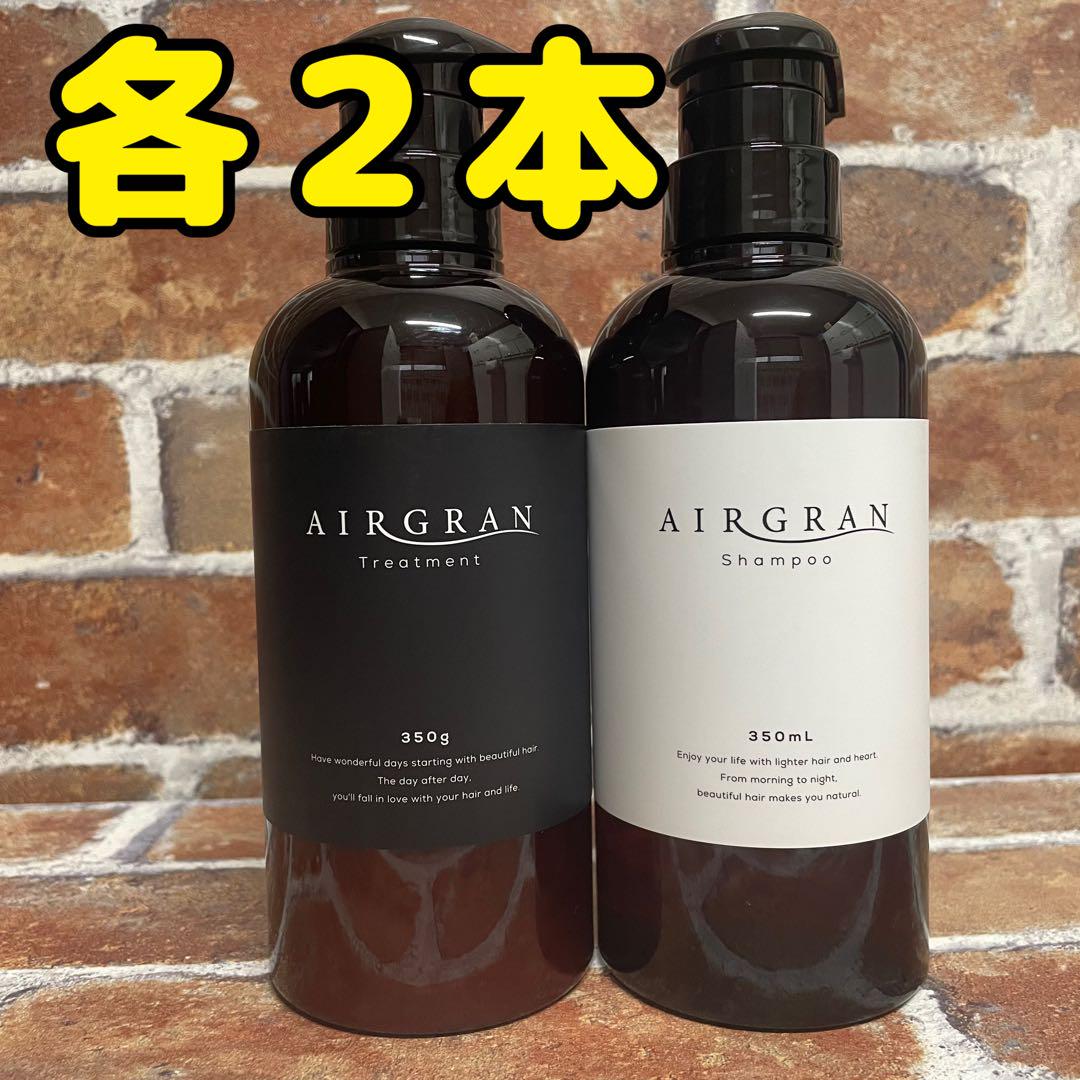 cocone クリームシャンプー 400g 本体+詰め替え用2個