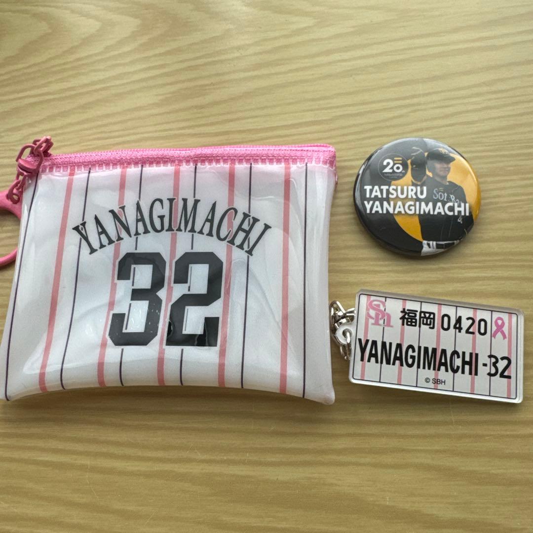 福岡ソフトバンクホークス 柳町達 グッズセット 福岡ソフトバンクホークス 柳町達 グッズセット - メルカリ