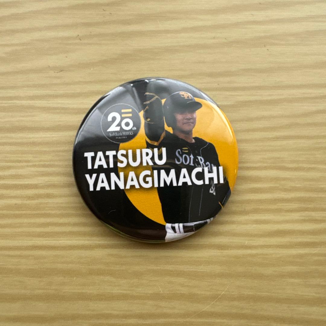 福岡ソフトバンクホークス 柳町達 グッズセット - メルカリ