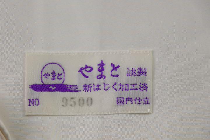 品質保証書】 お値下げ！【奥順・本番結城紬】105万 ひょうたん 黒猫