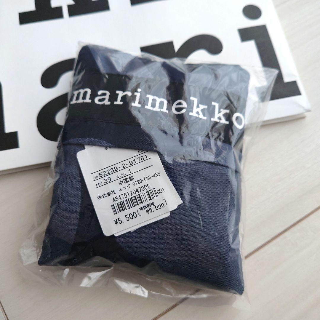マリメッコ marimekko トートバッグ スマートバッグ エコバッグ 限定